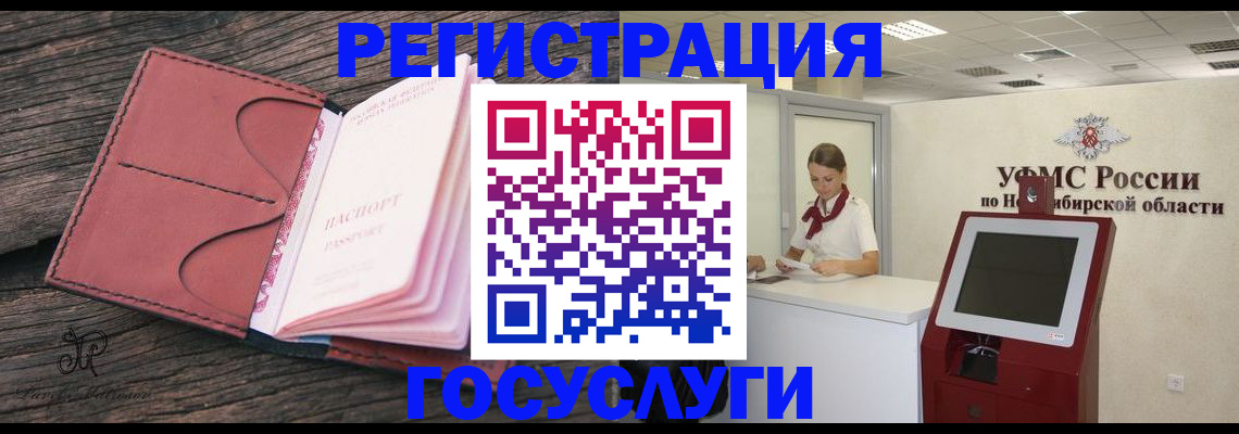 прописка иностранных граждан в Печорах