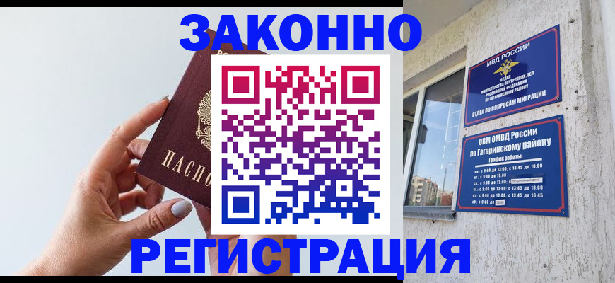 пропишу в квартире в Печорах