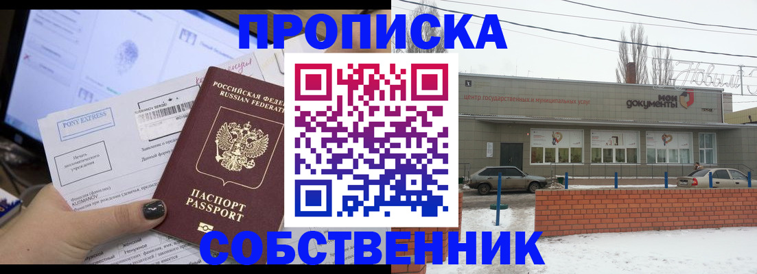 регистрация для дет. сада в Печорах